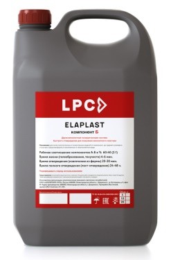 Двухкомпонентный литьевой пластик ELAPLAST