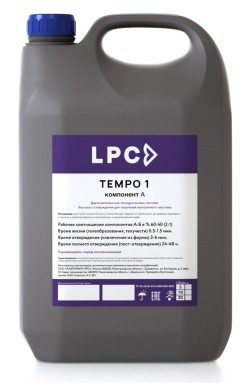 Жидкий литьевой пластик TEMPO 1